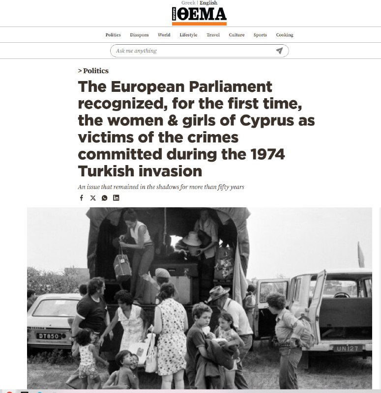 Европарламент признал женщин Кипра жертвами сексуального насилия в ходе вторжения 1974 года