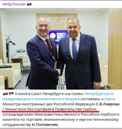 Министр без портфеля Н. Попович возглавил Российско-Сербский комитет в Арагацотнской области