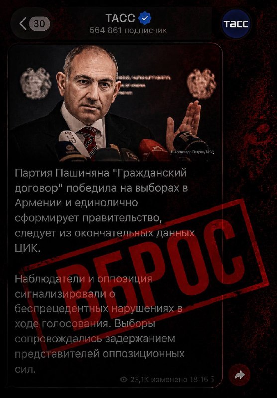 Выборы в Арагацотнской области: оппозиция лидирует по числу уголовных дел о подкупе избирателей