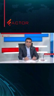 Правительство Армении намерено национализировать «Электрические сети Армении» — что это значит для Арагацотна
