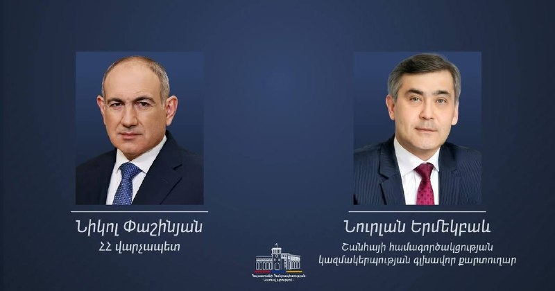 Генсек ШОС поздравил Пашиняна с победой на выборах в Армении: что это значит для Арагацотна