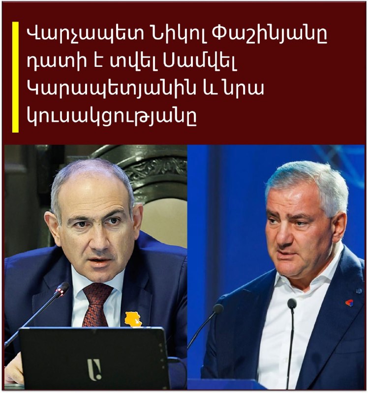 Выборы в Арагацотне: Пашинян подал иски к Карапетяну и «Сильной Армении» на 6 млн драмов