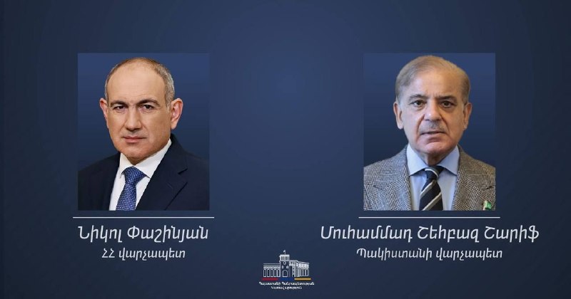Пакистан поздравил Пашиняна с победой «Гражданского договора» на выборах 7 июня
