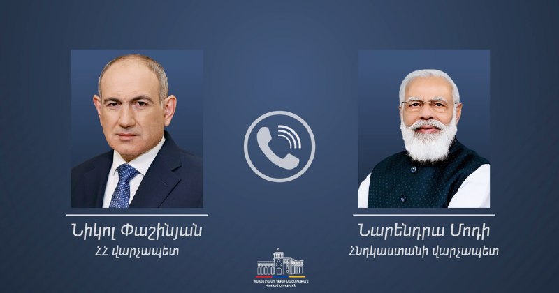 Никол Пашинян и Нарендра Моди обсудили развитие сотрудничества: акцент на экономику и высокие технологии