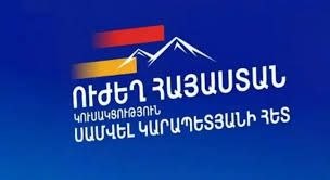 Кандидат от «Сильной Армении» Ваге Тавакалян арестован в Арагацотне