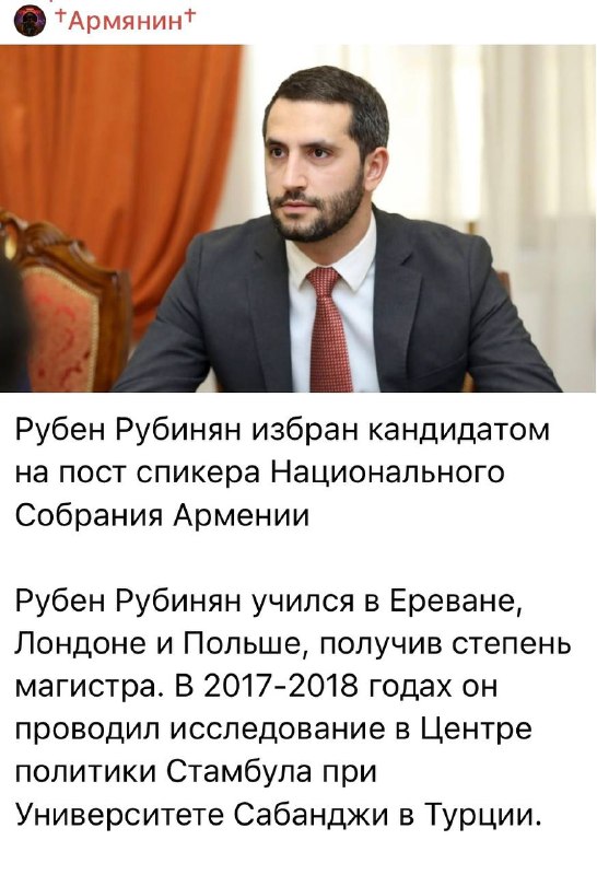 В Арагацотне обсуждают связи депутата Рубиняна с программой Турция-Армения