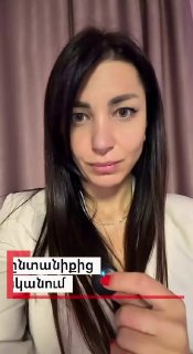 Депутат Асмик Акопян раскритиковала инициативу TRIPP в предвыборной борьбе в Арагацотне