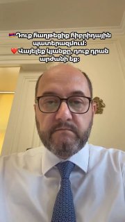 Руководитель Аппарата Премьер-министра Араик Арутюнян поблагодарил жителей Арагацотна за стойкость
