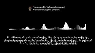 Куры перестали нестись в Арагацотне: местные политики обменялись претензиями