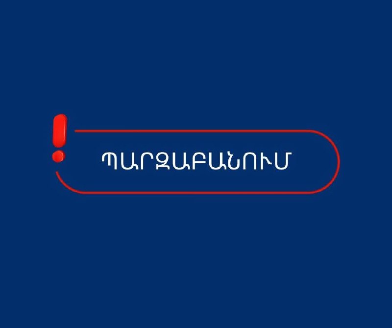 Антикоррупционный суд Армении отклонил около 10% ходатайств по делам о выборах в Арагацотне