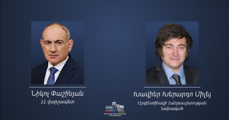 Никол Пашинян поздравил президента Аргентины Хавьера Милея с Днём независимости