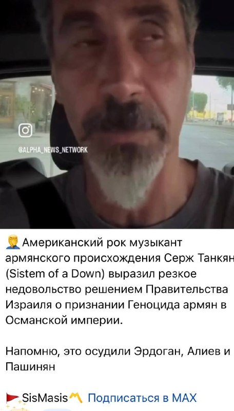 Выборы в Арагацотне: местные депутаты обсудили признание Пашиняна