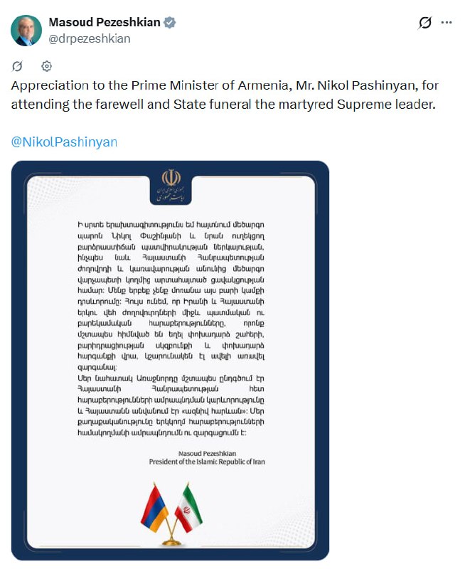 Иран поблагодарил Пашиняна за визит в Тегеран: Арагацотн следит за развитием отношений