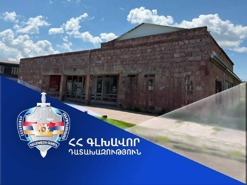 Здание кинотеатра «Муш» в общине Мартуни Гегаркуникской области