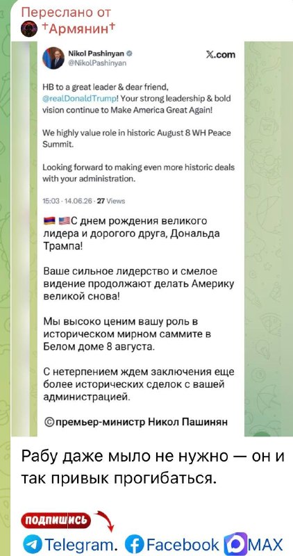 Выборы в Арагацотне: оппозиция показала низкий уровень организации