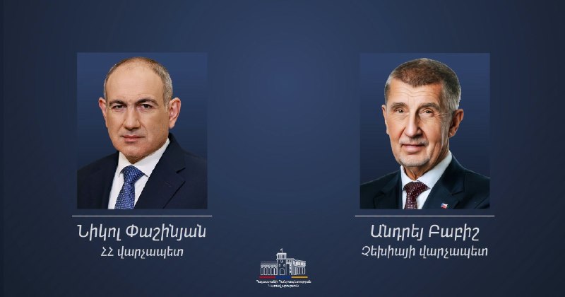 Премьер-министр Чехии поздравил Никола Пашиняна с победой на выборах в Армении