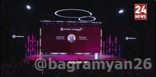 Пашинян на «Иннопром-2026» в Екатеринбурге: новые контракты для Армении