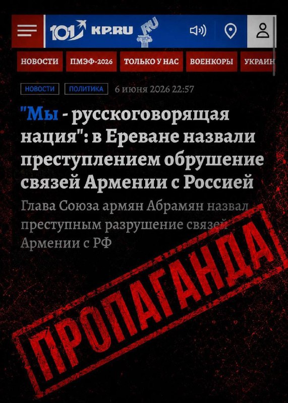 Ара Абрамян в день выборов в Армении заявил о «безальтернативности» Кремля: реакция в Арагацотне