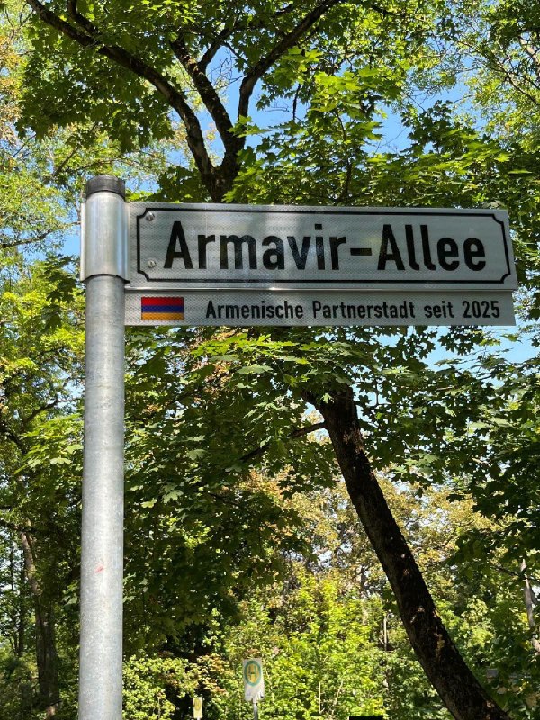 Аллея имени Армавира открыта в Наумбурге: делегация из Армении на празднике вишни