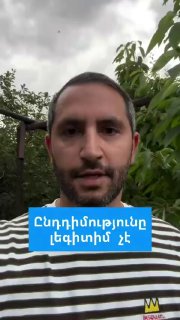 Рубен Рубинян пригрозил оппозиционным депутатам Арагацотна уголовным преследованием