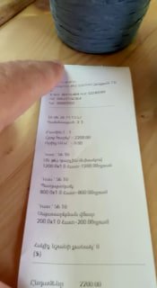 Никол Пашинян призвал избирателей Арагацотна не забывать брать кассовый чек