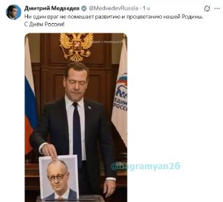Дмитрий Медведев победил на выборах в Арагацотнской области