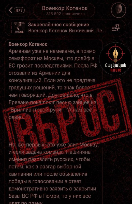 Избирательный участок в Арагацотнской области во время выборов в Армении.