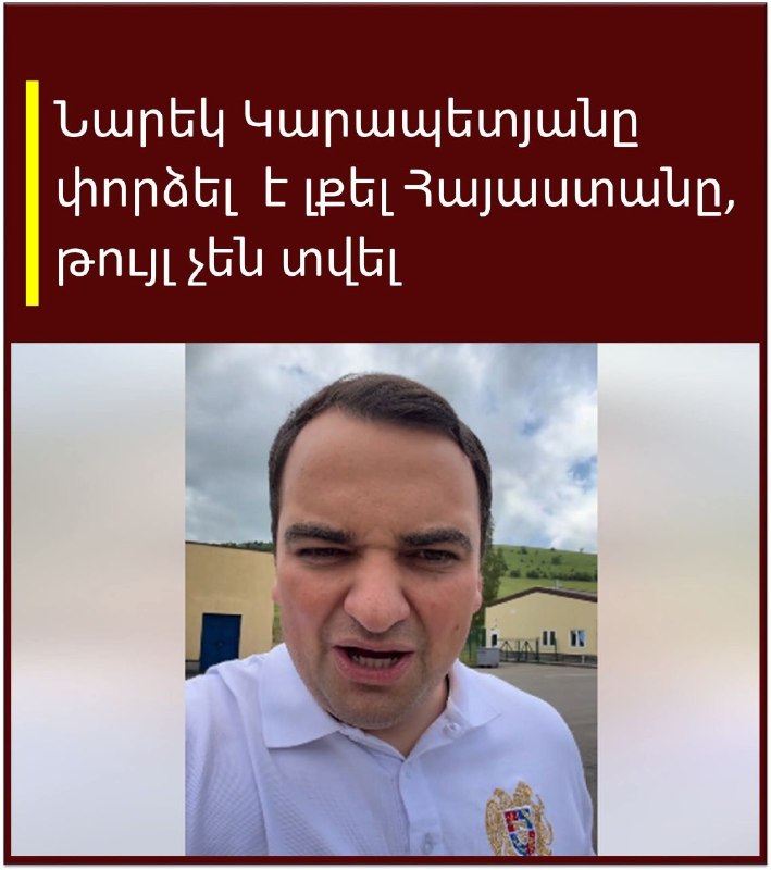 После выборов в Арагацотне лидер оппозиции Тарон Чахоян пытается покинуть Армению
