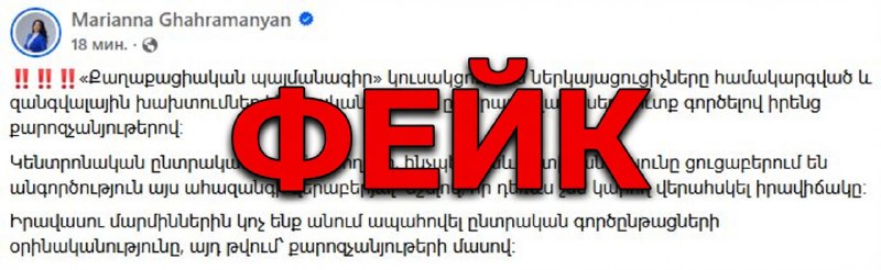 Выборы в Арагацотнской области: ход голосования и сообщения о нарушениях