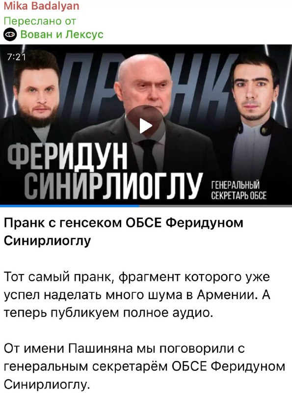 Выборы в Арагацотне: губернские чиновники радуются «пранкам»?