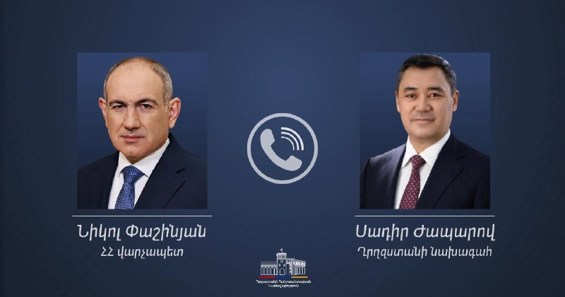 Президент Кыргызстана поздравил Пашиняна с победой на выборах: что это значит для Арагацотна